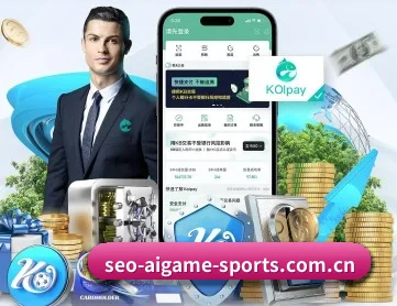 爱游戏体育官网 APP 深度功能